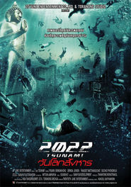 2022 Tsunami is the best movie in Sirinya Jantzen filmography.