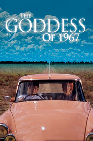 The Goddess of 1967 is the best movie in Tim Richards filmography.