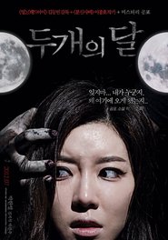 Doo Gae-eui Dal movie in Kim Chji Sok filmography.