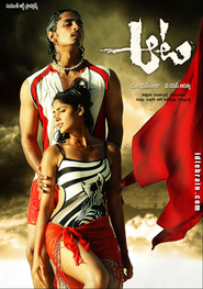 Aata is the best movie in Aahuthi Prasad filmography.