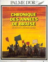 Chronique des annees de braise is the best movie in Cheikh Nourredine filmography.