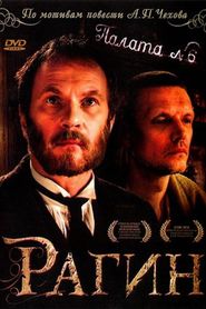 Ragin movie in Aleksei Guskov filmography.