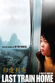 Gui tu lie che movie in Yang Zhang filmography.