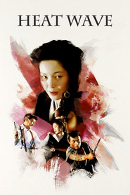 Kagero is the best movie in Keiko Oginome filmography.
