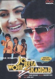 Jo Jeeta Wohi Sikandar movie in Ahmed Khan filmography.