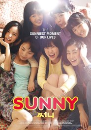 Sseo-ni is the best movie in Bo-mi Kim filmography.