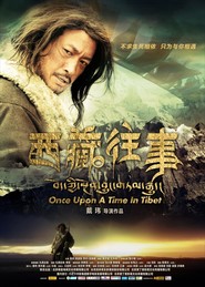 Once Upon a Time in Tibet movie in Peter Ho filmography.