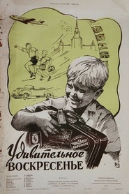 Udivitelnoe voskresene is the best movie in Liliya Yudina filmography.
