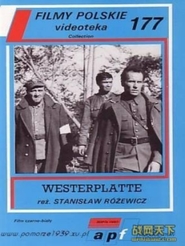 Westerplatte movie in Bogusz Bilewski filmography.