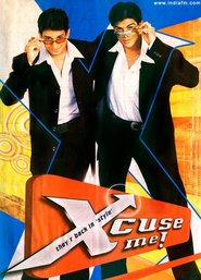 Xcuse Me is the best movie in Sonali Joshi filmography.