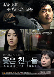 Good Friends movie in Yon Chjon Hun filmography.