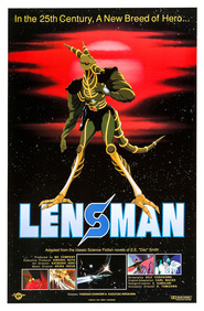 SF Shinseiki Lensman movie in Yoko Asagami filmography.