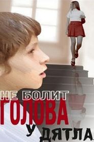 Ne bolit golova u dyatla is the best movie in Konstantin Komarov filmography.