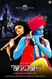 Anwar movie in Yashpal Sharma filmography.
