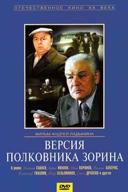Versiya polkovnika Zorina movie in Pyotr Velyaminov filmography.