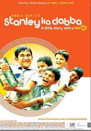 Stanley Ka Dabba movie in Divya Dutta filmography.
