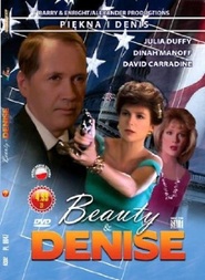 The Cover Girl and the Cop movie in Dinah Manoff filmography.