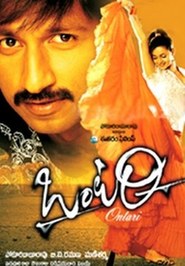 Ontari movie in Raghu Babu filmography.