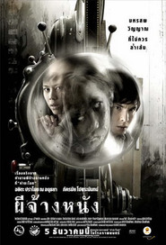Pee chang nang is the best movie in Namo Tongkumnerd filmography.