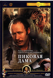 Pikovaya dama is the best movie in Aleksandr Zakharov filmography.