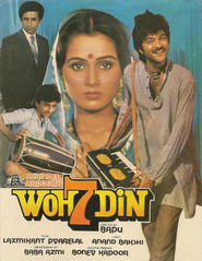 Woh 7 Din is the best movie in Dina Pathak filmography.