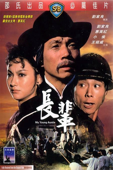 Cheung booi is the best movie in Yeong-mun Kwon filmography.