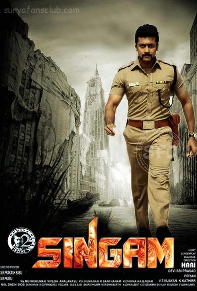 Singam is the best movie in Anushka Shetty filmography.
