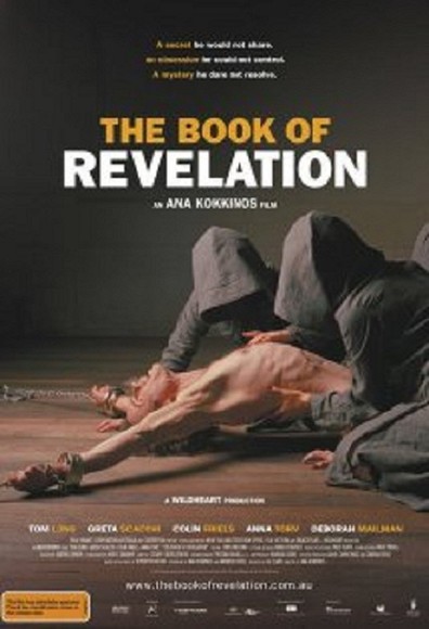 The Book of Revelation is the best movie in Ana Mariya Belo filmography.
