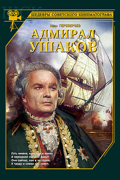 Admiral Ushakov is the best movie in Anatoli Alekseyev filmography.