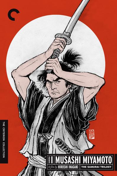 Miyamoto Musashi is the best movie in Eiko Miyoshi filmography.
