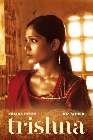 Trishna is the best movie in Aakash Dahiya filmography.