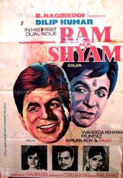 Ram Aur Shyam is the best movie in Baby Farida filmography.