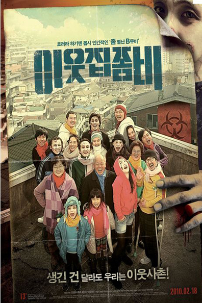 Yieutjib jombi is the best movie in Yong-geun Bae filmography.