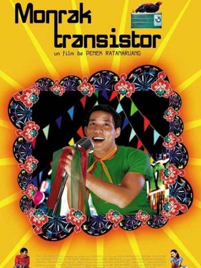 Monrak Transistor is the best movie in Supakorn Kitsuwon filmography.