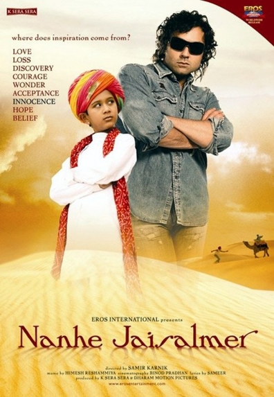 Nanhe Jaisalmer: A Dream Come True is the best movie in Vatsal Seth filmography.