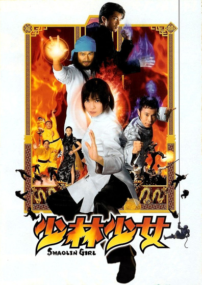 Shorin shojo is the best movie in Eri Otoguro filmography.
