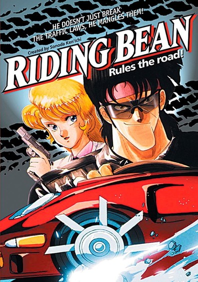 Riding Bean is the best movie in Jurota Kosugi filmography.