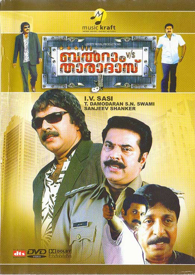 Balram vs. Tharadas is the best movie in Johnny filmography.