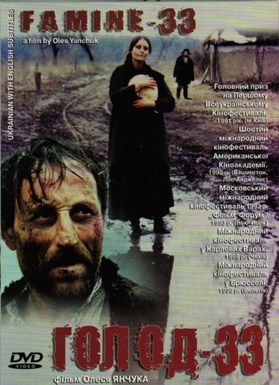 Holod is the best movie in Vyacheslav Ilin filmography.