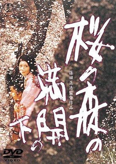 Sakura no mori no mankai no shita is the best movie in Yusuke Takita filmography.