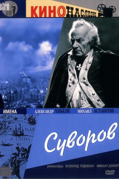 Suvorov is the best movie in S. Kiligin filmography.