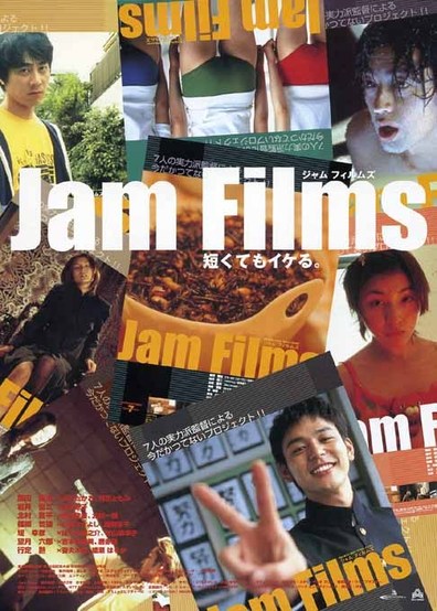 Jam Films is the best movie in Ryoko Hirosue filmography.