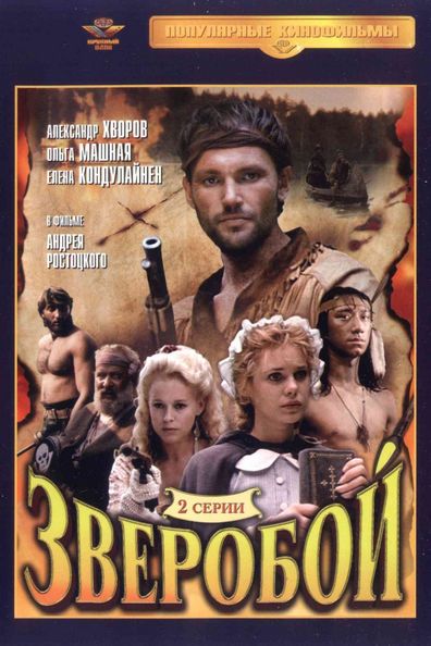 Zveroboy is the best movie in Vsevolod Khabarov filmography.