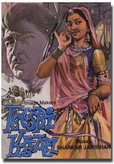 Teesri Kasam is the best movie in Raj Kapoor filmography.