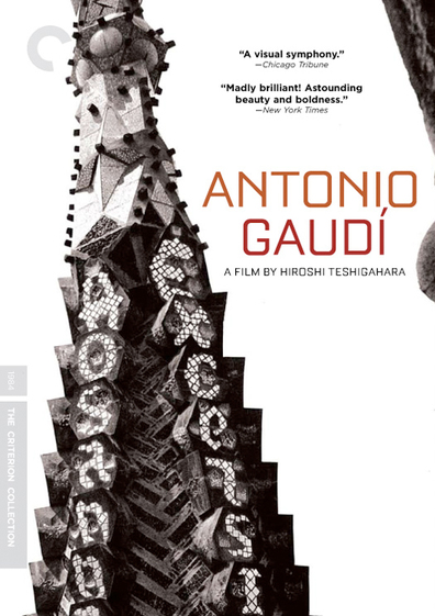 Antonio Gaudi is the best movie in Seiji Miyaguchi filmography.