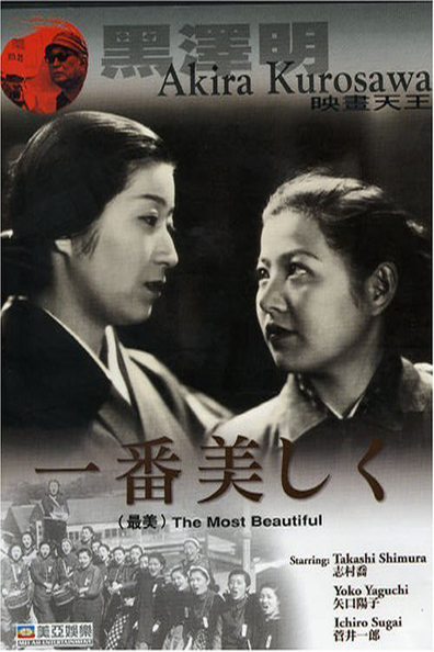 Ichiban utsukushiku is the best movie in Takashi Shimura filmography.