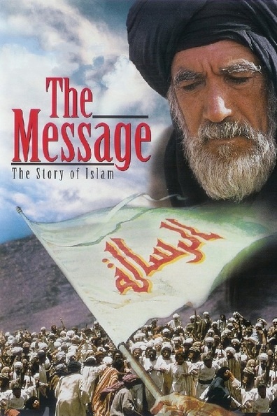 The Message is the best movie in Habib Ageli filmography.