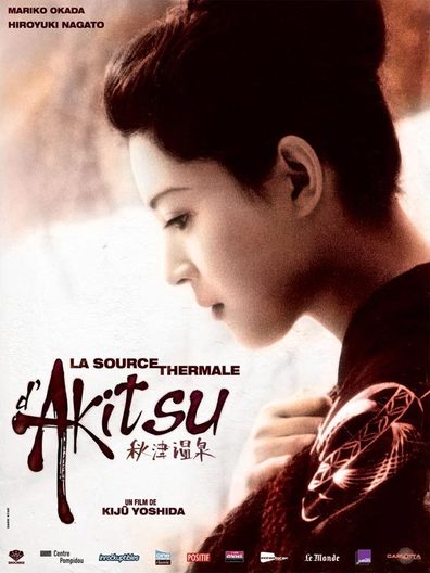 Akitsu onsen is the best movie in Hiroyuki Nagato filmography.