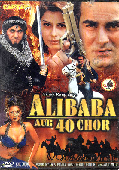 Alibaba Aur 40 Chor is the best movie in Pinky Harwani filmography.