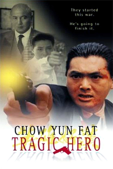 Ying hung ho hon is the best movie in Chung Lin filmography.